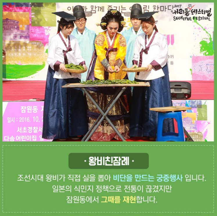 2017년9월16일 서초카드뉴스 사진3