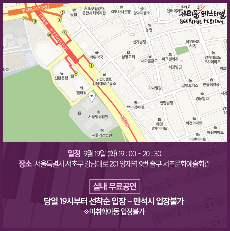 2017년9월19일 서초카드뉴스 사진3