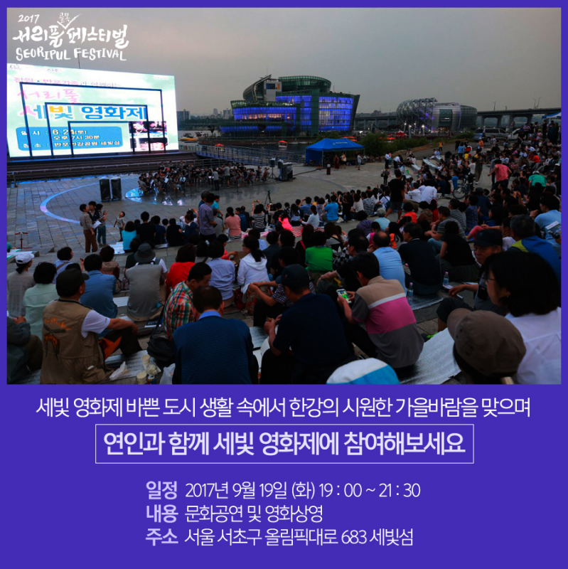 2017년9월19일 서초카드뉴스 사진9