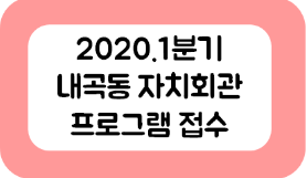 (2020. 1분기) ★신규개설★ 매트필라테스A 