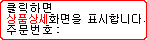 상세_핫스팟