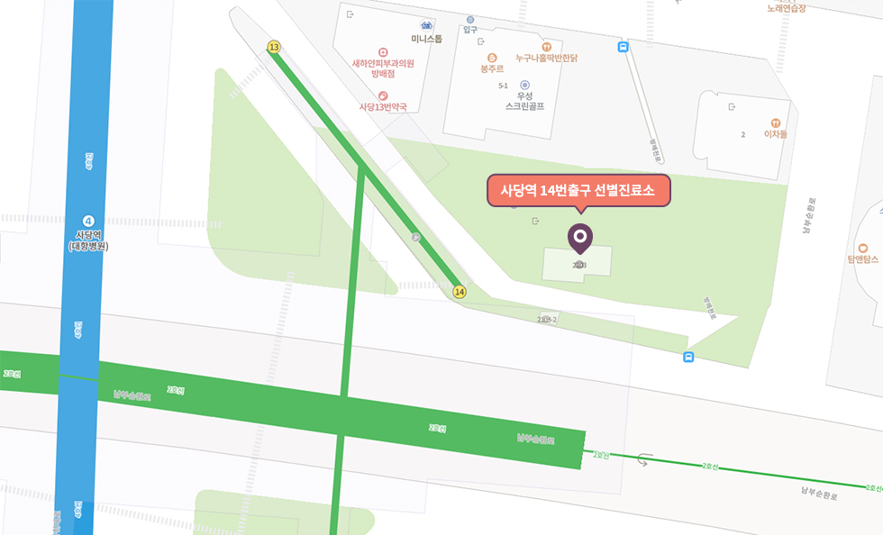 사당역 14번출구 지도