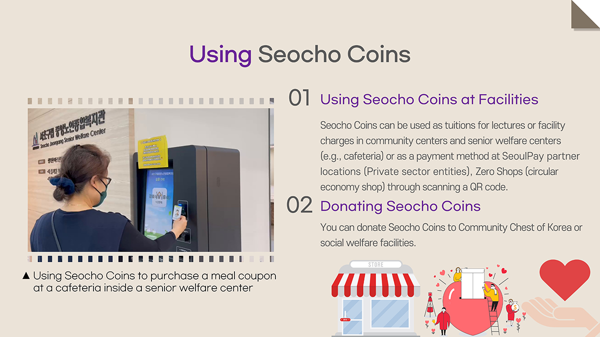 Using Seocho Coins