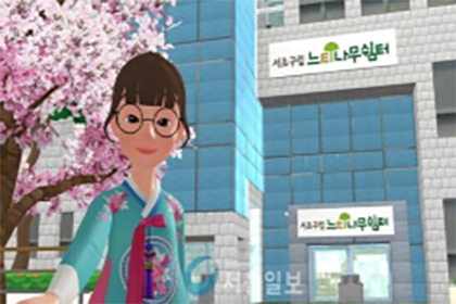 Smart Senior Online Platform