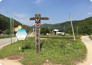 명품숲 입구 전경