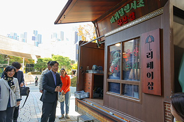 바퀴달린 우산과 칼