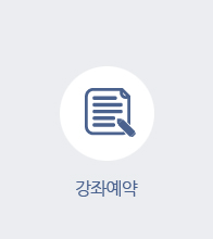 AI 체형분석기기활용 체형측정 특강