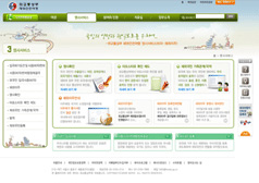 해외안전여행 사이트 메인화면
