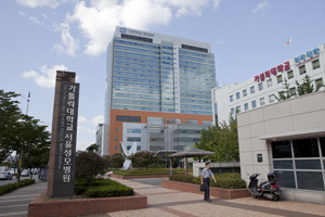 가톨릭 서울성모병원