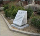 언구비 안내표석