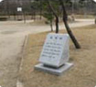 용허리 안내표석