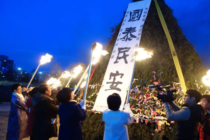 정월대보름 달맞이 축제 모습1