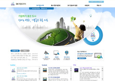 OK기업도우미 사이트 메인화면