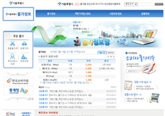 서울시 물가정보 사이트 메인화면