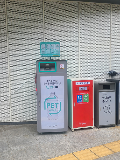 방배2동 주민센터