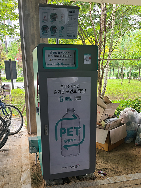 내곡동 주민센터