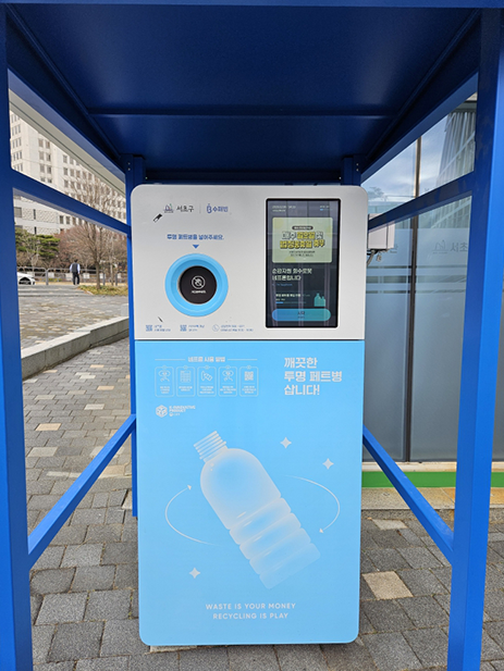 서리풀문화광장