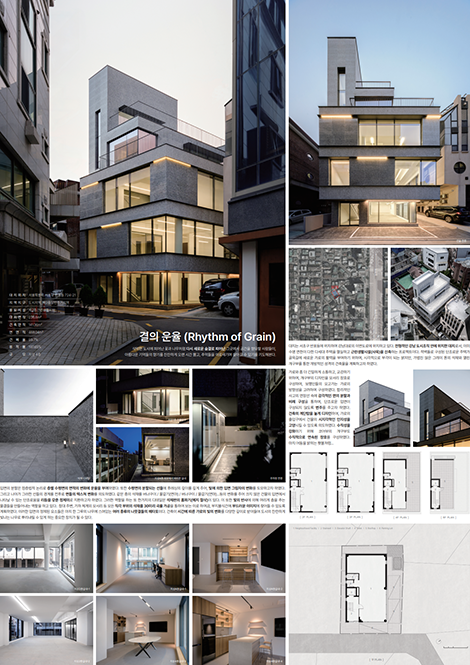 최우수상 : 결의운율