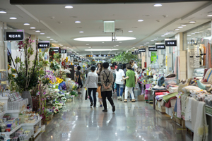 고투몰(GOTO Mall)