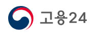 고용24