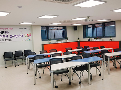강의실