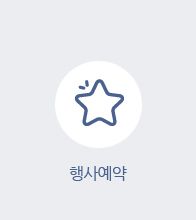 5.10.(토) 응급처치교육