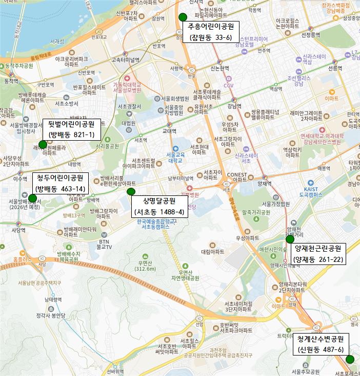 한눈에 보는 서초에코쉼터(위치도) 지도상의 서초에코쉼터 목록 아래내용참고