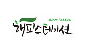 HAPPY STATION 해피스테이션