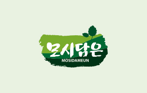 모시담은 한산모시식품