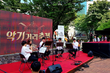 [2018년 제3회 서초악기거리축제]