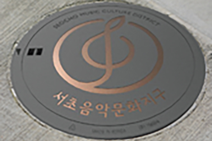 [문화지구 경관개선사업]