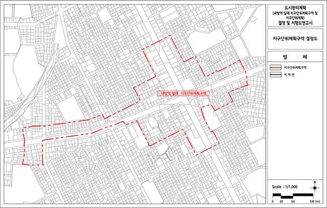 지구단위계획구역 결정도