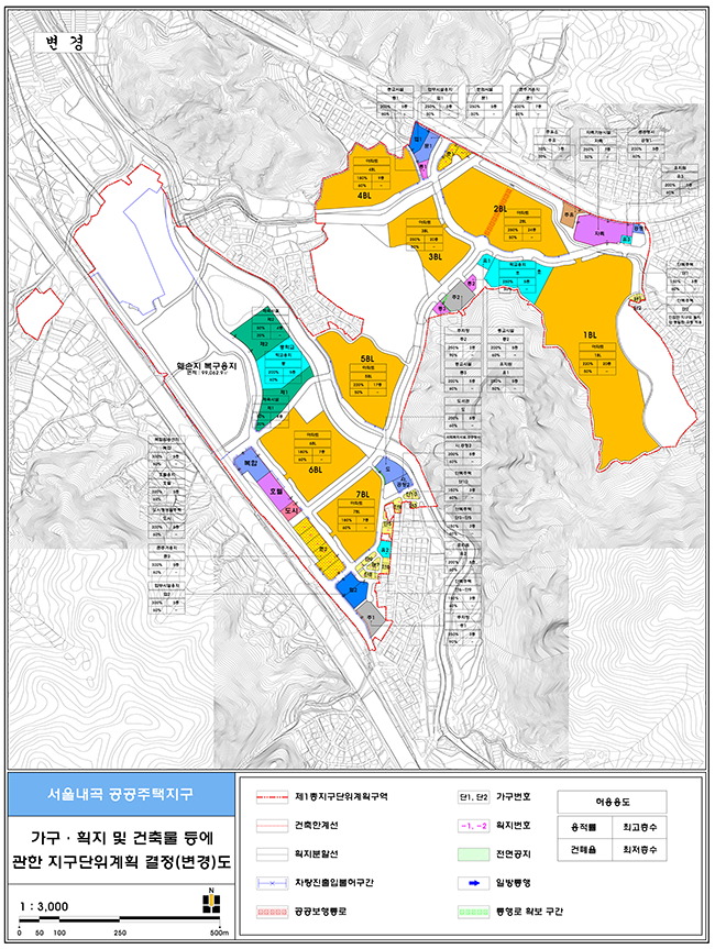지구단위계획 결정도