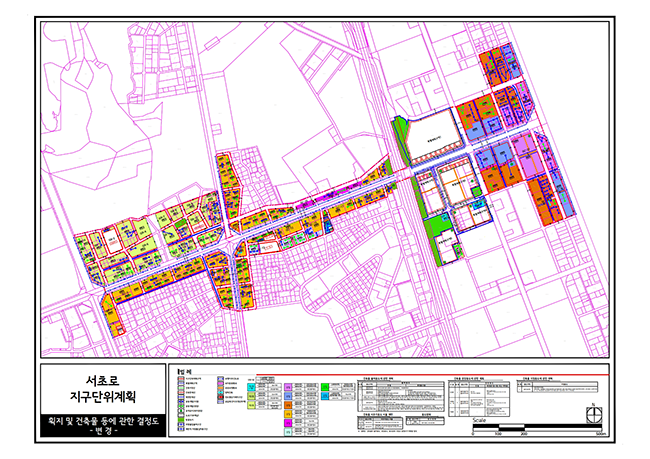지구단위계획구역 결정도