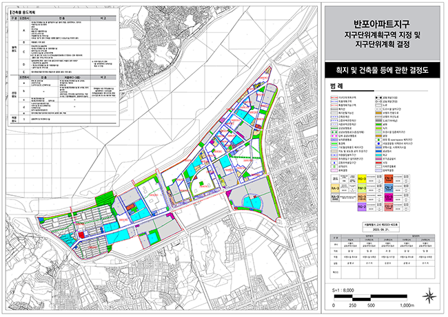 지구단위계획구역 결정도