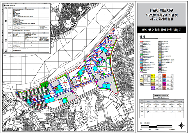 지구단위계획구역 결정도