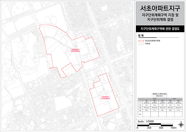 지구단위계획구역 결정도