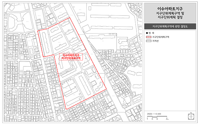 지구단위계획구역 결정도