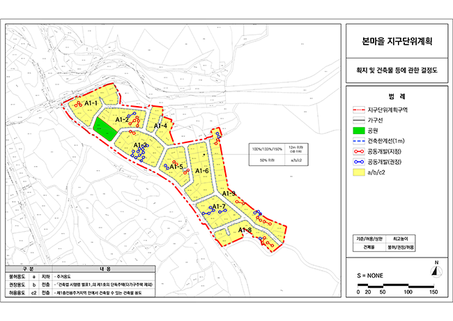 본마을 지구단위계획구역 결정도