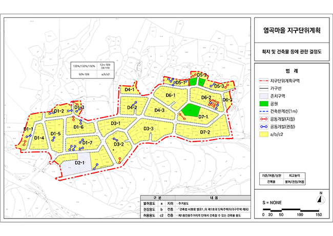 염곡마을 지구단위계획구역 결정도