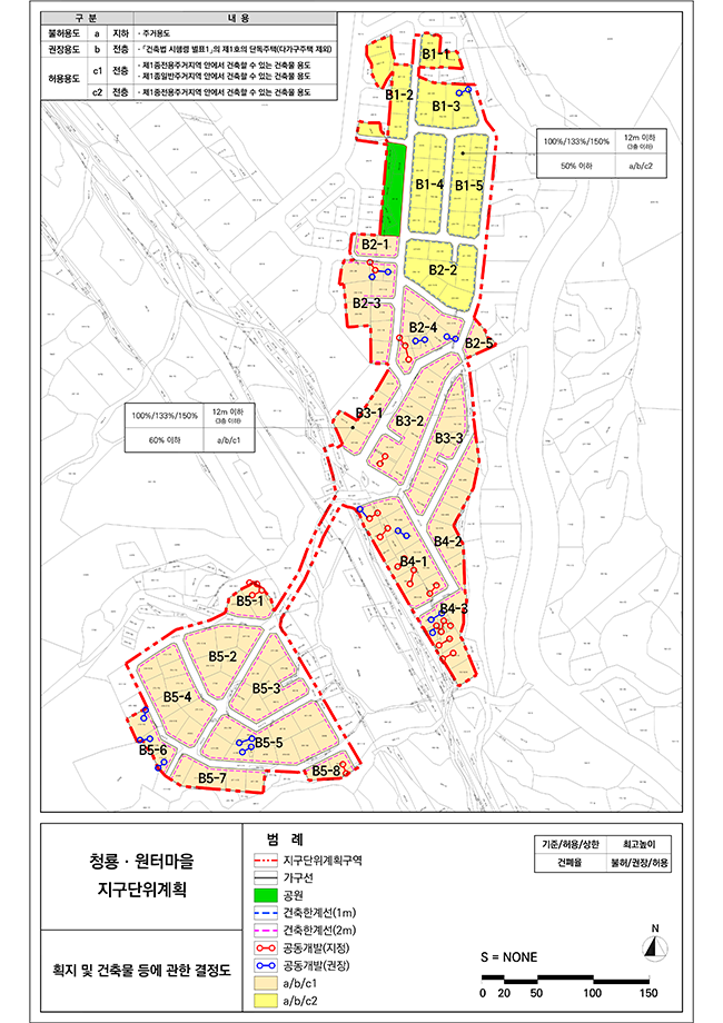 청룡·원터마을 지구단위계획구역 결정도