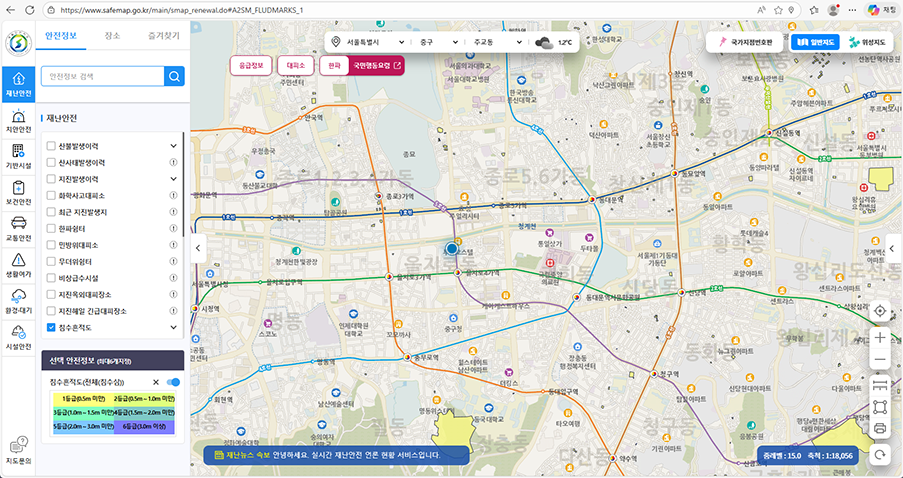 생활안전정보 홈페이지에서 생활안전지도 → 재난안전 → 침수흔적도 메뉴를 선택하는 화면