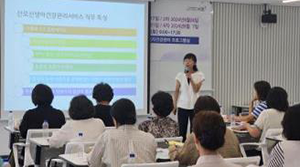 사업에 대한 이해 사진