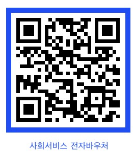 서초구 ‘산모신생아 건강관리 지원사업’ 서비스 제공기관 검색 연결 QR코드