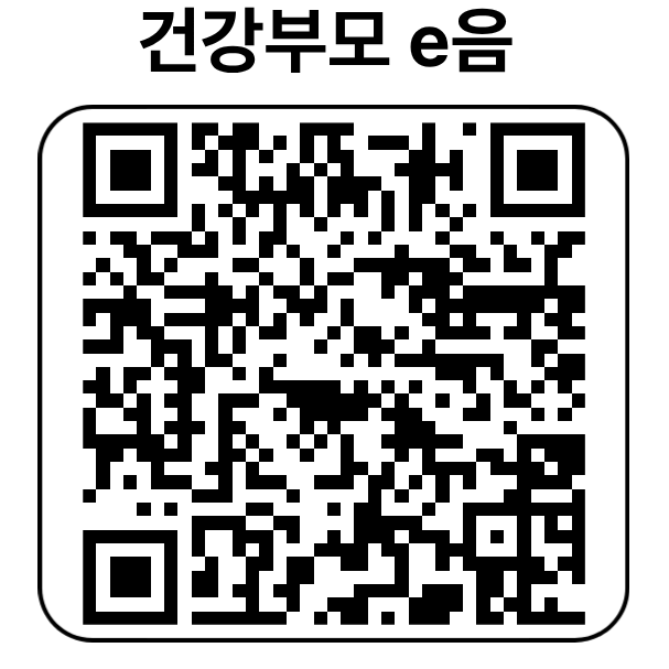 건강부모 e음 QR코드