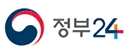 정부24 로고