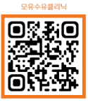 일대일 모유수유클리닉 신청 QR코드