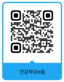 건강부모e음 QRCODE