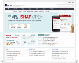 서울 iSHAP 센터 이미지