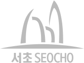 서초구 로고